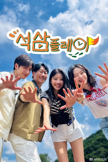 吃货大厨的秘密厨房